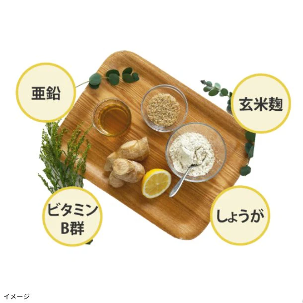 「hauska PROTEIN ハウスカプロテイン(ハニージンジャー味)」450g - Image 3