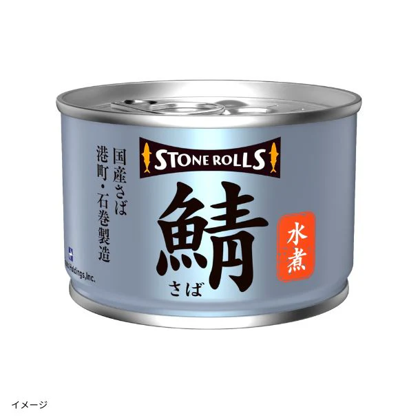 ストンロルズ「国産さば水煮」150g - Image 2
