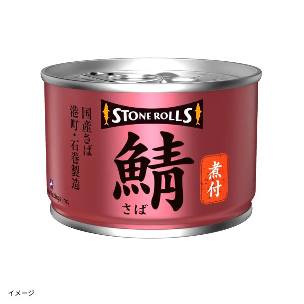 ストンロルズ「国産さば煮付」150g - Image 2