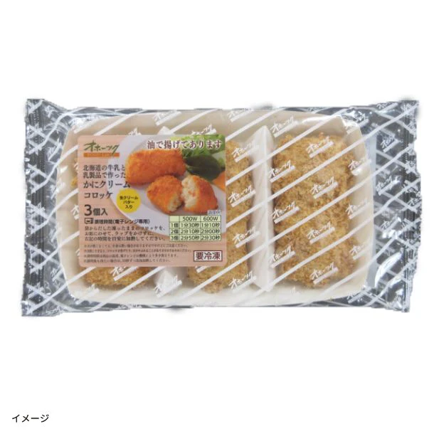 「北海道の牛乳と乳製品で作った かにクリームコロッケ（3個入）」 - Image 2
