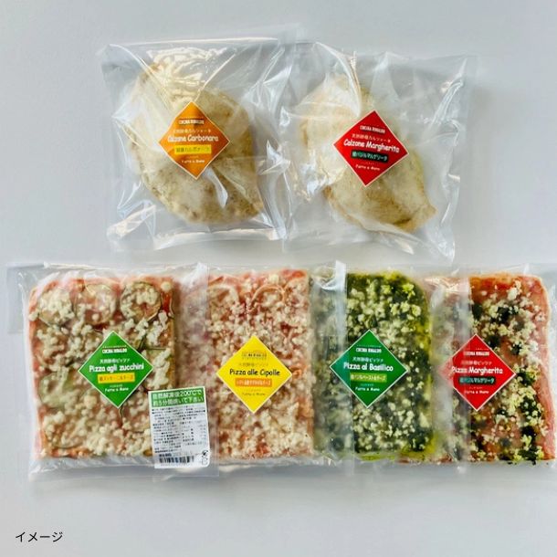 「天然酵母ピザ＆カルツォーネセット」 - Image 8