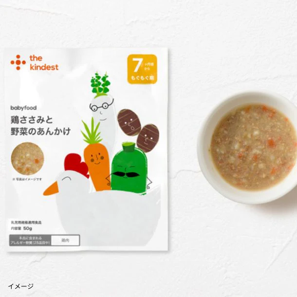 the kindest「鶏ささみと野菜のあんかけ」50g - Image 2