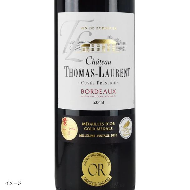「格上メドック入り！金賞ボルドーセット」750ml×6本 - Image 7