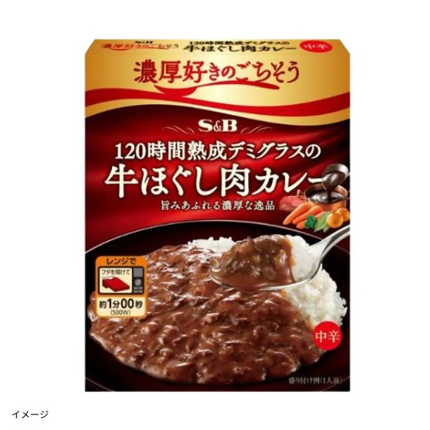 エスビー食品「120時間熟成デミグラスの牛ほぐし肉カレー 中辛」150g