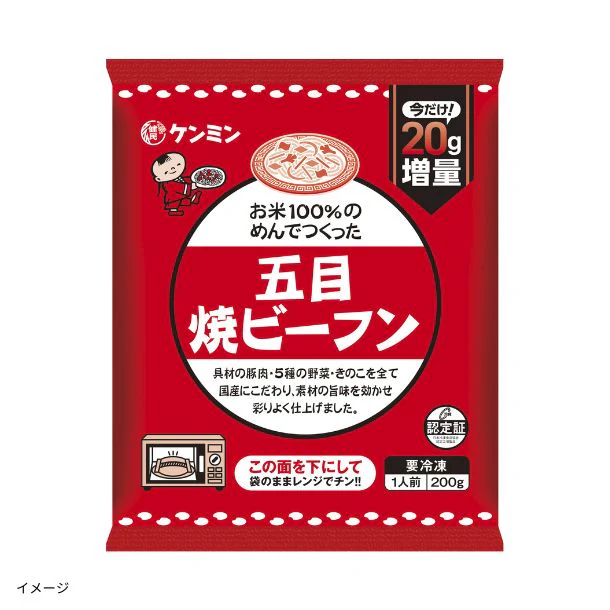 ケンミン食品「五目焼ビーフン（200g×2食入）」 - Image 3