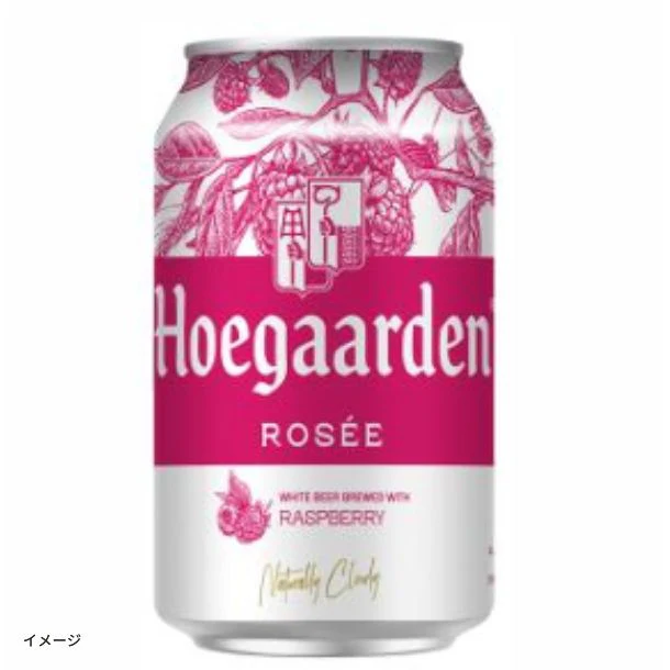 「ヒューガルデン ロゼ 缶」330ml