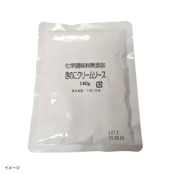 「化学調味料無添加 きのこクリームソース」140g - Image 3