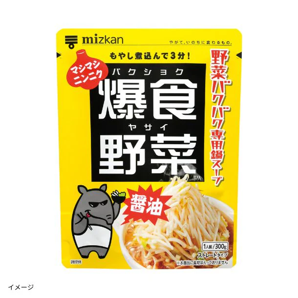 Mizkan「爆食野菜 マシマシニンニク醤油鍋スープ」300g