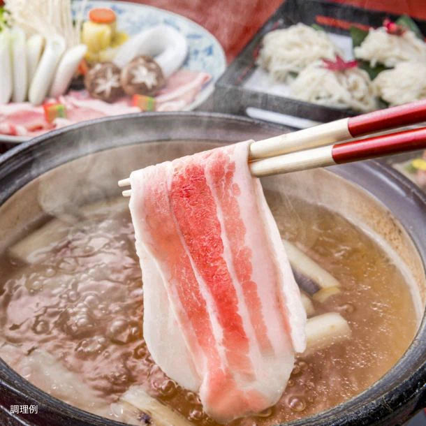 鹿児島県産「黒豚しゃぶしゃぶ」780g