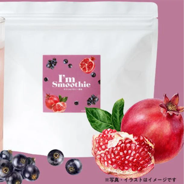 「酵素スムージー ザクロ&アサイー味」
