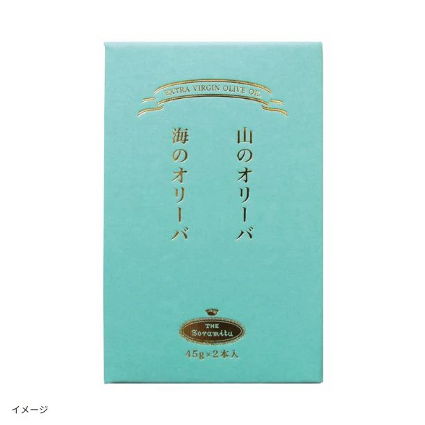そらみつ「オリーブオイルギフト a-508」2本 - Image 2