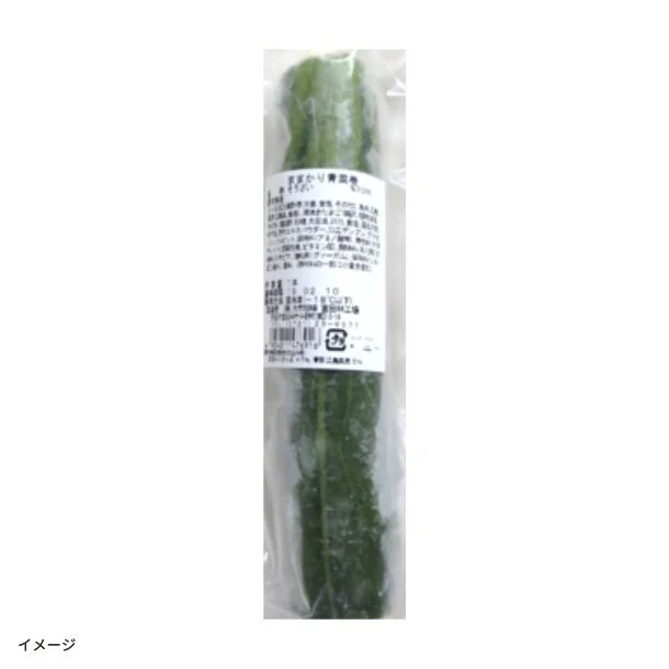 「ままかり青葉巻」 - Image 2