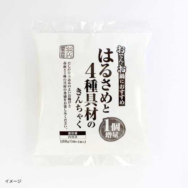 「はるさめと4種具材のきんちゃく 増量」6個入 - Image 4