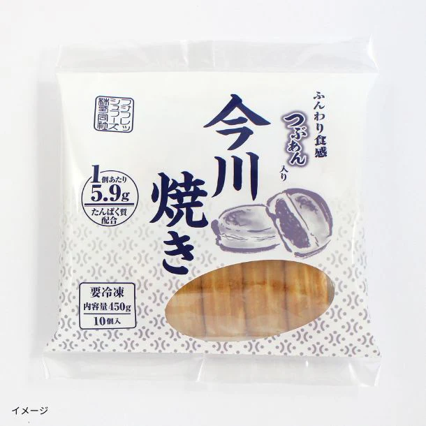 「今川焼き」10個入 - Image 2