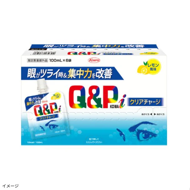 「キューピーコーワiクリアチャージ」100ml - Image 2