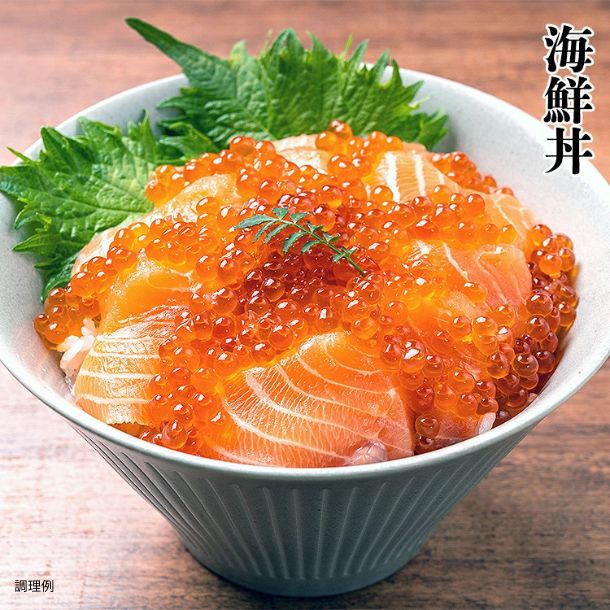 「訳アリ お刺身とろサーモン 業務用」1kg - Image 5