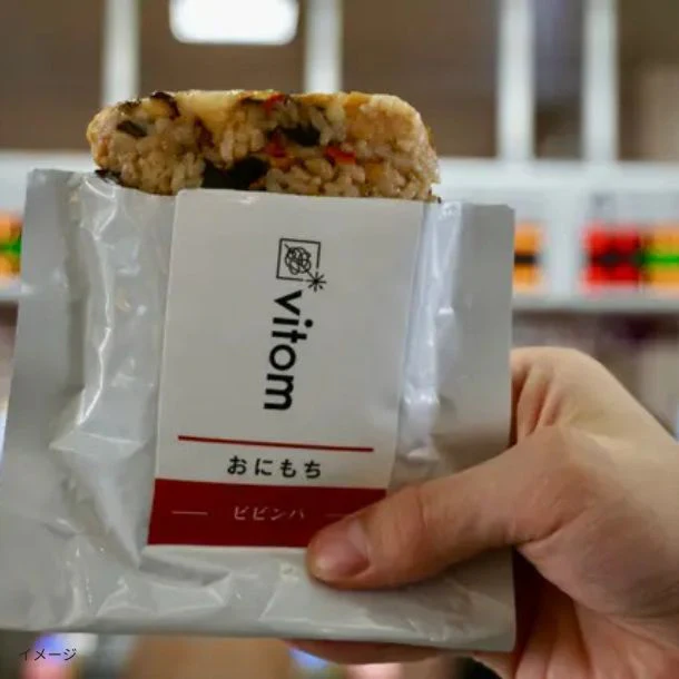 「おにもち ビビンバ味」130g - Image 4