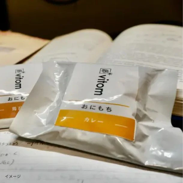 「おにもち カレーリゾット味」130g - Image 4