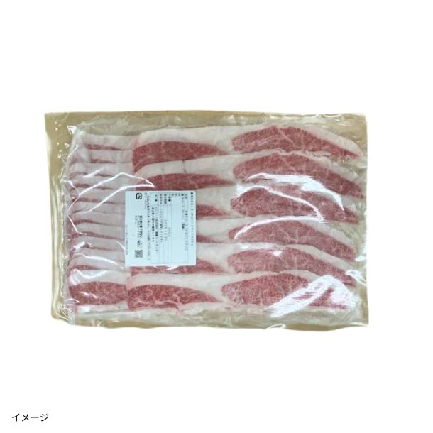 「和牛リブロースかぶり 切り落とし」300g - Image 2