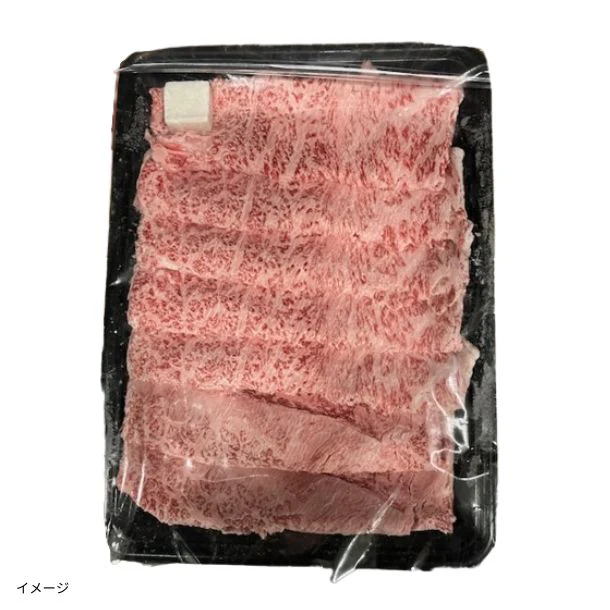 「黒毛和牛 サーロイン スライス」300g - Image 2