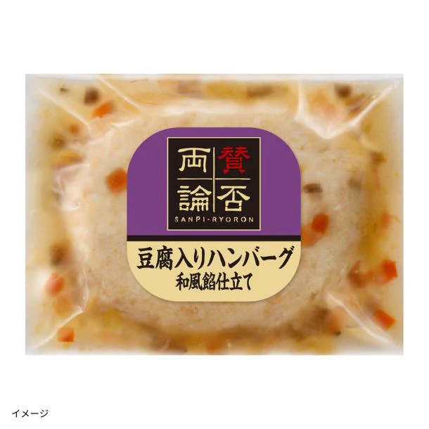 伊藤ハム「賛否両論 豆腐入りハンバーグ和風餡仕立て」120g