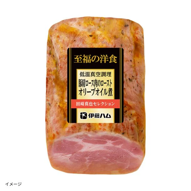 伊藤ハム「至福の洋食 低温真空調理豚肩ロース肉のローストオリーブオイル煮」250g