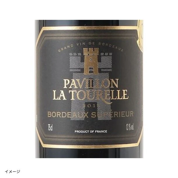 フランス産 赤「パヴィヨンラトゥーエル 2019 A.O.C. ボルドー・シュペリュール」750ml - Image 2