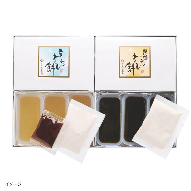 菓匠ふく味庵「わらびもちセット」 - Image 2