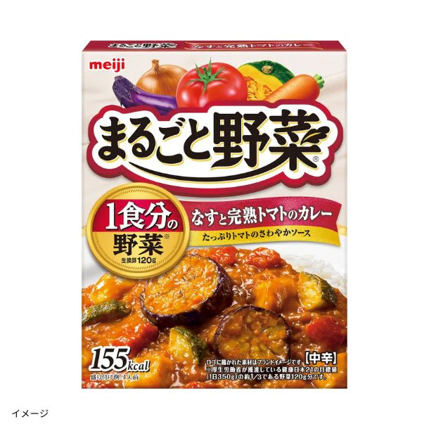 明治「まるごと野菜 なすと完熟トマトのカレー」180g