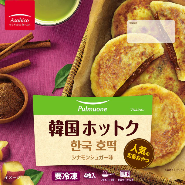 「韓国ホットク」360g - Image 2