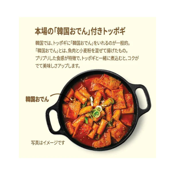 「チーズトッポギ」455g - Image 2