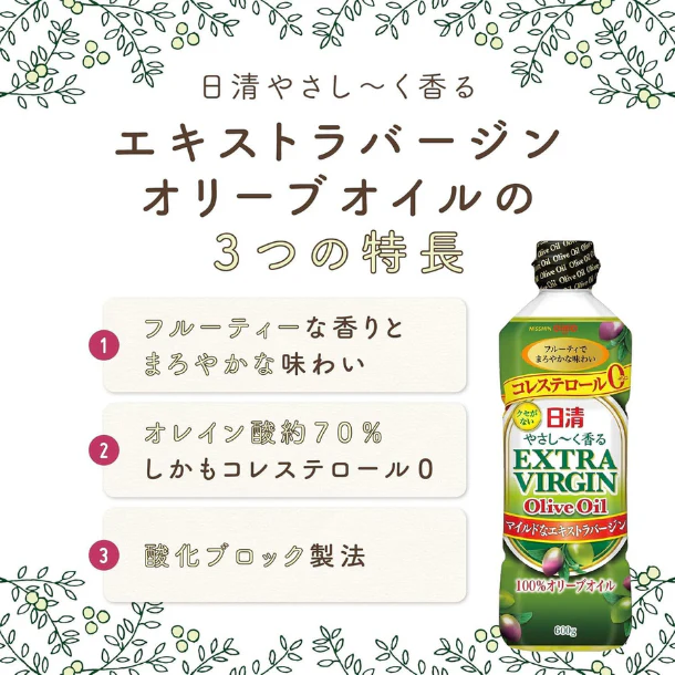 日清オイリオ「やさし～く香るエキストラバージンオリーブオイル」600g - Image 2