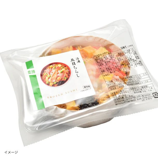 京樽「冷凍ちらし（海鮮・うなぎ・五目）3種セット」 - Image 7