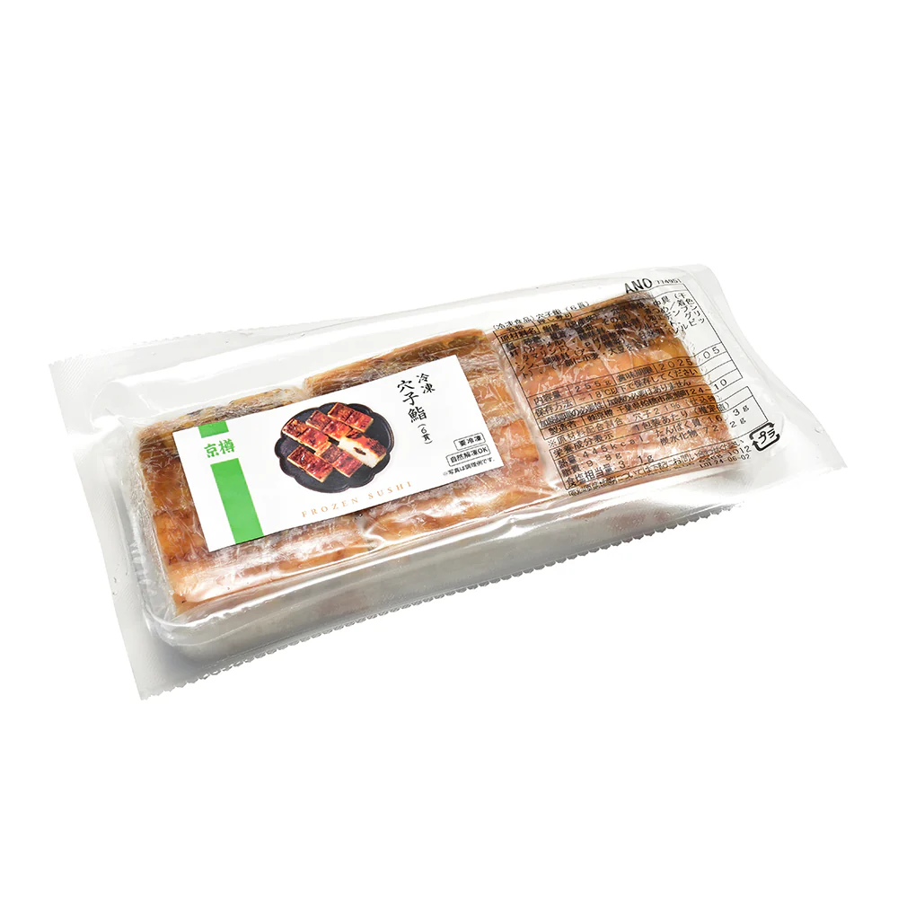 京樽「冷凍押し鮨（穴子・うなぎ・焼鯖）3種セット」 - Image 3