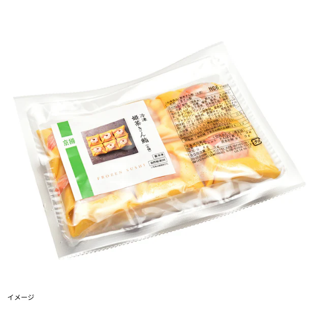 京樽「冷凍上方鮨(20貫)1パック+姫茶きん鮨2パックセット」 - Image 4