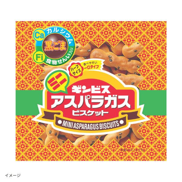 ギンビス「ミニアスパラガス4連」60g - Image 2