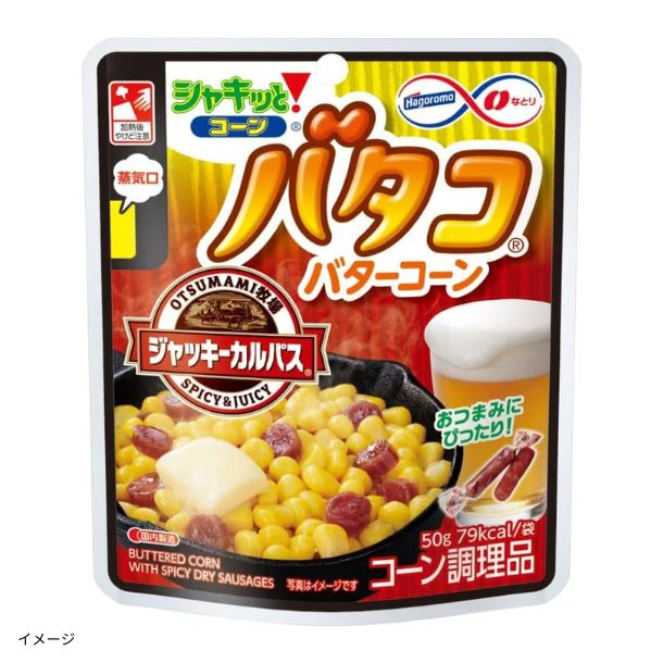 はごろもフーズ「シャキッとコーン バタコ＆ジャッキーカルパス」50g - Image 2