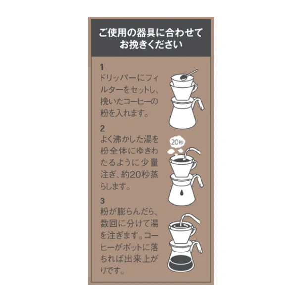 AGF「煎 レギュラー・コーヒー 濃厚 深いコク(粉)」200g - Image 5