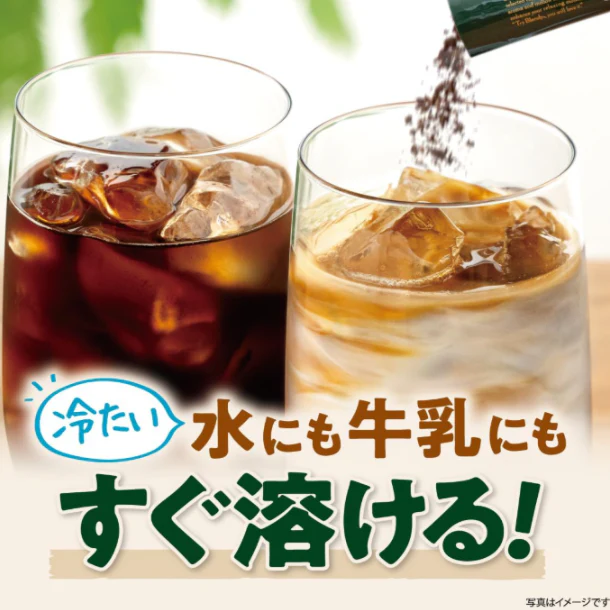 ブレンディ「スティックブラック 飲み比べアソート」50本入 - Image 3