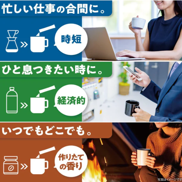 ブレンディ「スティックブラック 飲み比べアソート」50本入 - Image 4