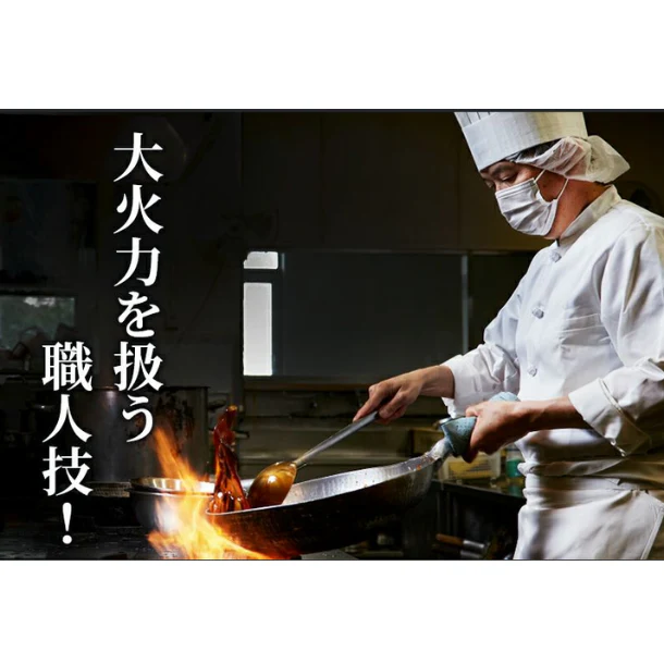 四陸FROZEN「香辣醤かおる麻婆茄子」180g - Image 4