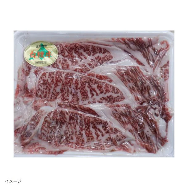 北海道産「白糠牛 肩ローススライス」250g - Image 2
