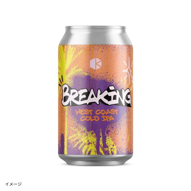 京都醸造「ブレイキン West Coast」350ml - Image 4