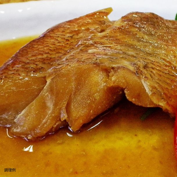 「赤魚煮付け」225g - Image 2