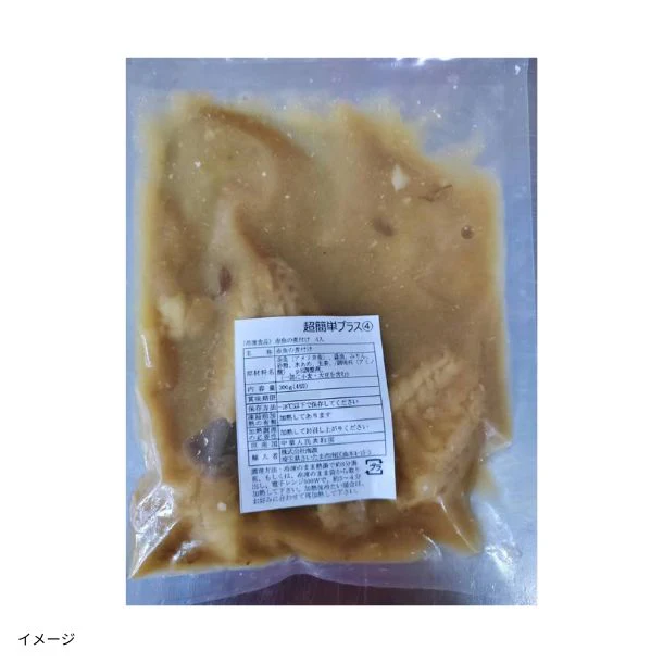 「赤魚煮付け」300g - Image 2
