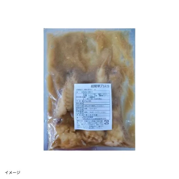 「赤魚煮付け」375g - Image 3
