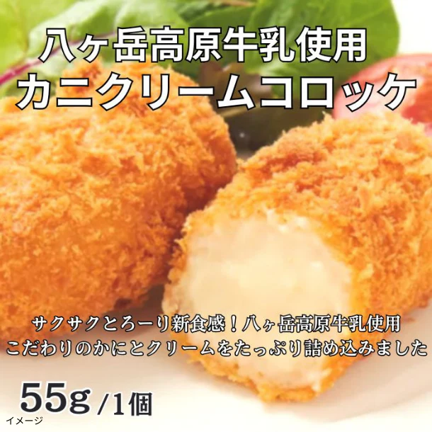 「豪華揚げ物 4種20個セット」 - Image 3