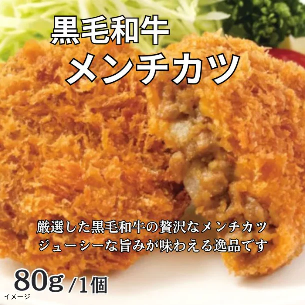 「豪華揚げ物 4種20個セット」 - Image 4