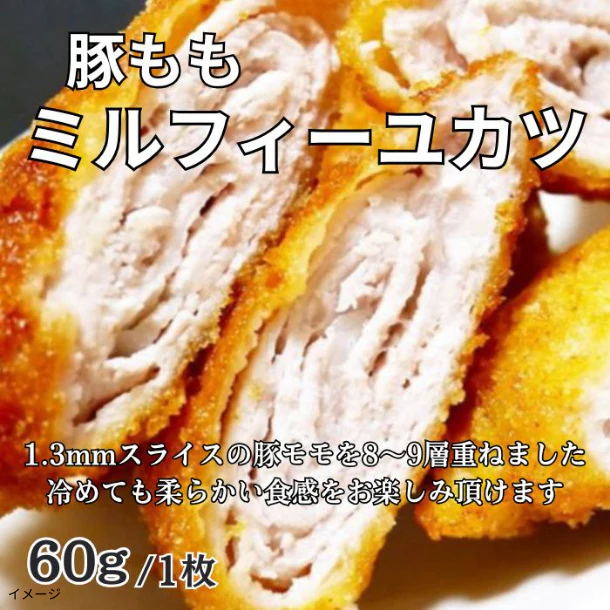 「豪華揚げ物 4種20個セット」 - Image 5