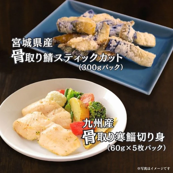 「豪華 お魚詰合せ 4種以上ランダムセット 1.5kg」 - Image 4